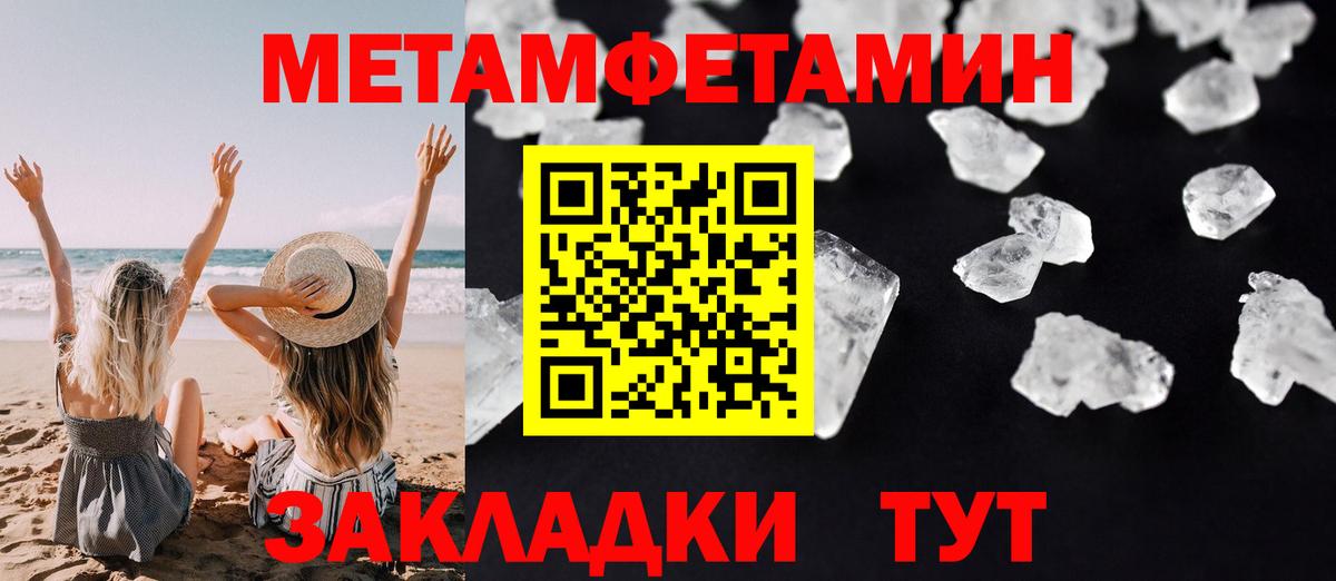 АМФ Розовый Губкинский