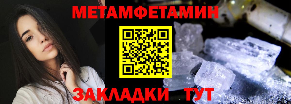 АМФЕТАМИН  АМФЕТАМИН 98%  Вход с VPN  Губкинский 
