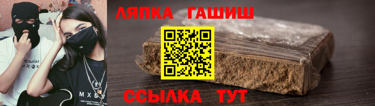ГАШИШ индика сатива Губкинский