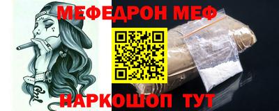 метамфетамин Ликино-Дулёво