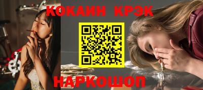 кристаллы Лесосибирск