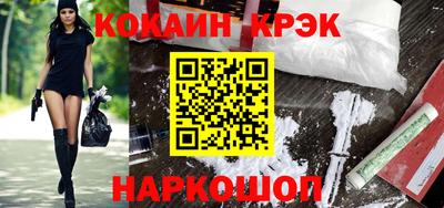 герыч Ливны