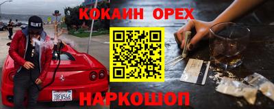кристаллы Лесосибирск