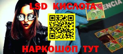 метамфетамин Ликино-Дулёво