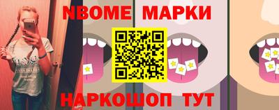 кристаллы Лесосибирск