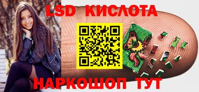 герыч Ливны
