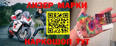 герыч Ливны