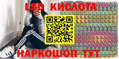 метамфетамин Ликино-Дулёво