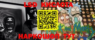метамфетамин Ликино-Дулёво