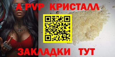 метамфетамин Ликино-Дулёво