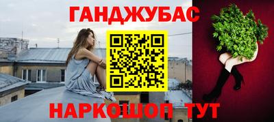 кристаллы Лесосибирск