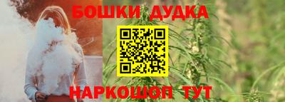 каннабис Кунгур