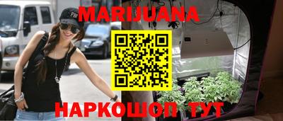 кристаллы Лесосибирск