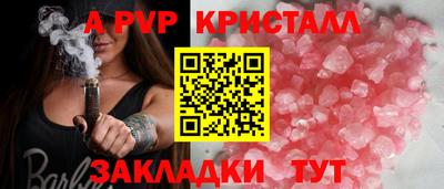 герыч Ливны