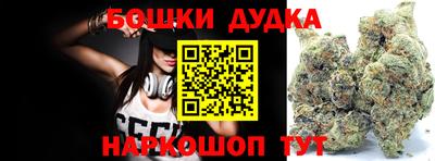 герыч Ливны