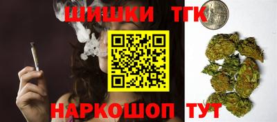 герыч Ливны