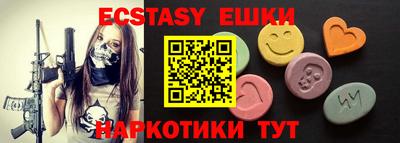 кристаллы Лесосибирск
