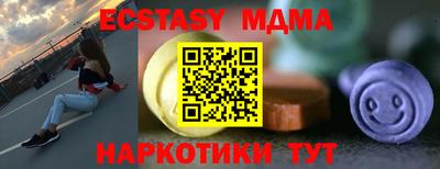 каннабис Кунгур