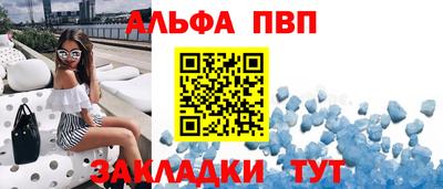 герыч Ливны