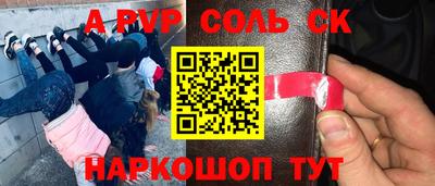 кристаллы Лесосибирск
