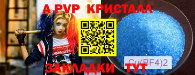 метамфетамин Ликино-Дулёво