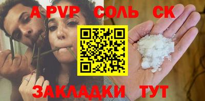кристаллы Лесосибирск