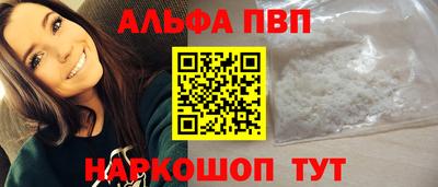 метамфетамин Ликино-Дулёво