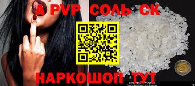 герыч Ливны
