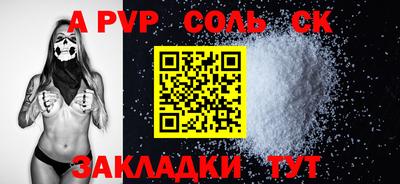 герыч Ливны