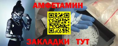 кристаллы Лесосибирск