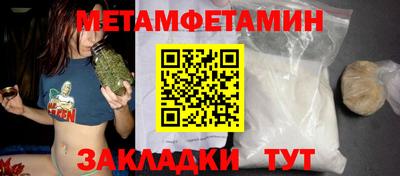 герыч Ливны