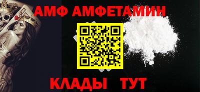 герыч Ливны
