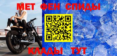 метамфетамин Ликино-Дулёво