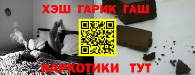 герыч Ливны