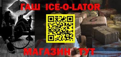кристаллы Лесосибирск