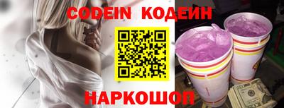 кристаллы Лесосибирск