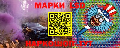 кристаллы Лесосибирск