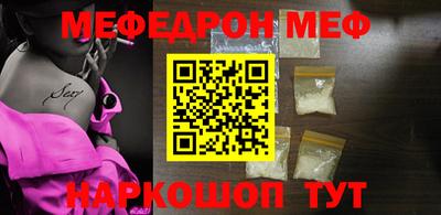 метамфетамин Ликино-Дулёво