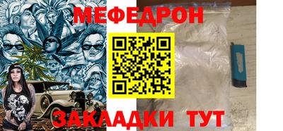 кристаллы Лесосибирск