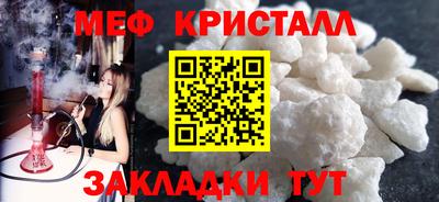 герыч Ливны