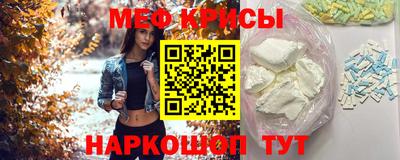 кристаллы Лесосибирск