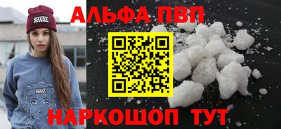 метамфетамин Ликино-Дулёво