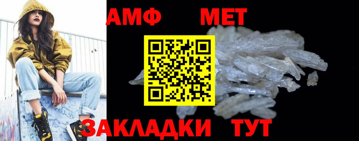 Губкинский  Метамфетамин винт  Вход с VPN 