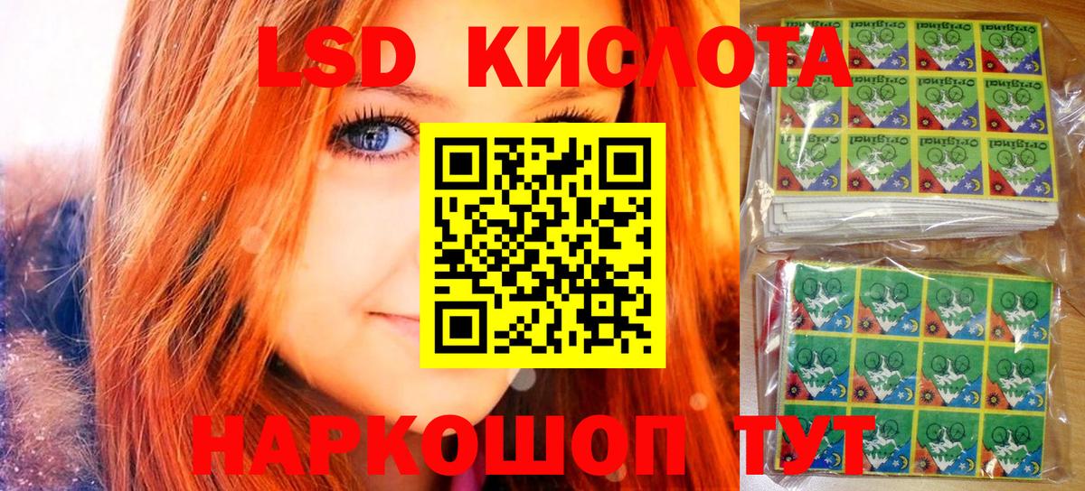 Марки 25I-NBOMe 1,5мг  закладки  Вход с VPN  Наркотические марки  Губкинский  Марки 25I-NBOMe 1,5мг 