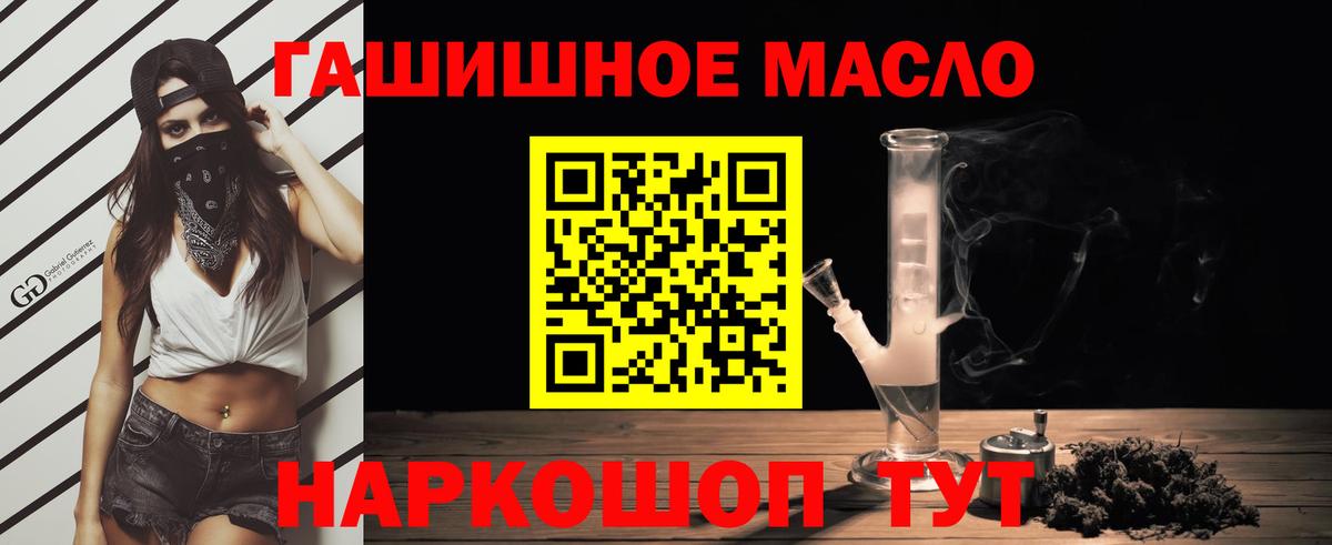ТГК Wax  Дистиллят ТГК Wax  купить наркотики цена  Вход с VPN  Губкинский 
